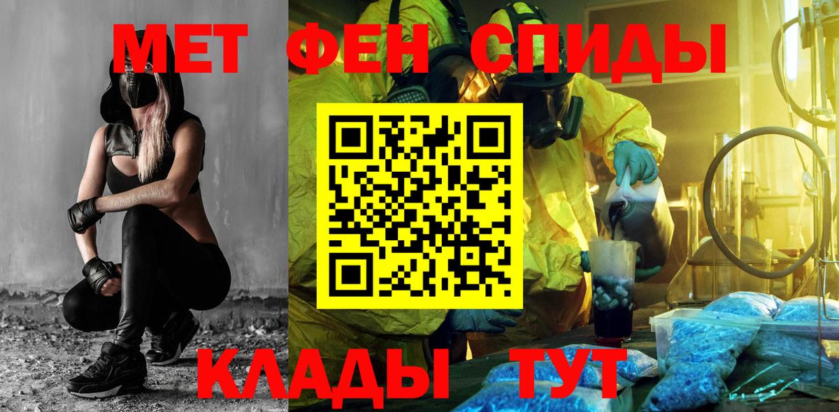 АМФ 97% Губкин