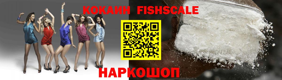 COCAIN Боливия Губкин