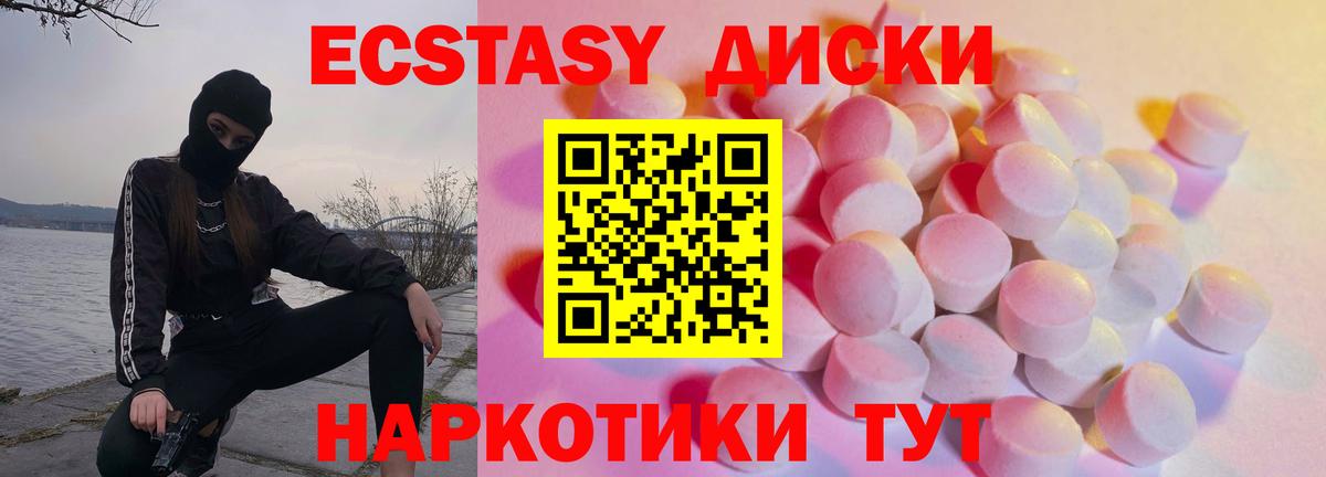 Ecstasy louis Vuitton Губкин