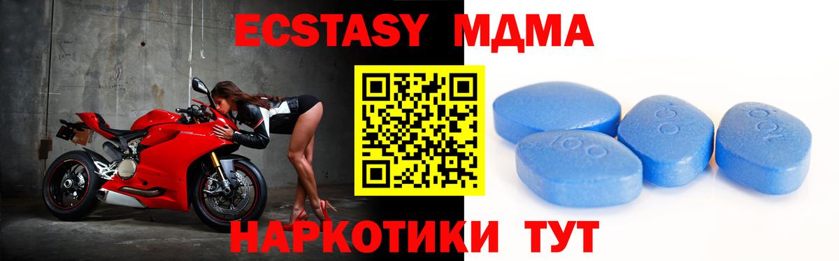 Ecstasy таблы  Ecstasy  Губкин  Ecstasy бентли  Вход с VPN 