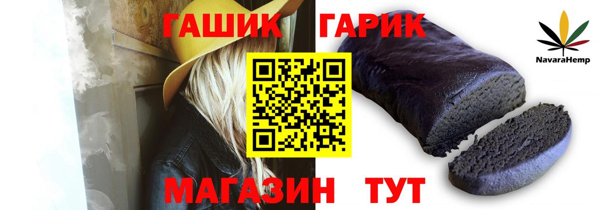 МЕФ кристаллы  Гашиш  Конопля  Амфетамин   Губкин  Купить наркотики  Героин  Вход с VPN  КОКАИН 