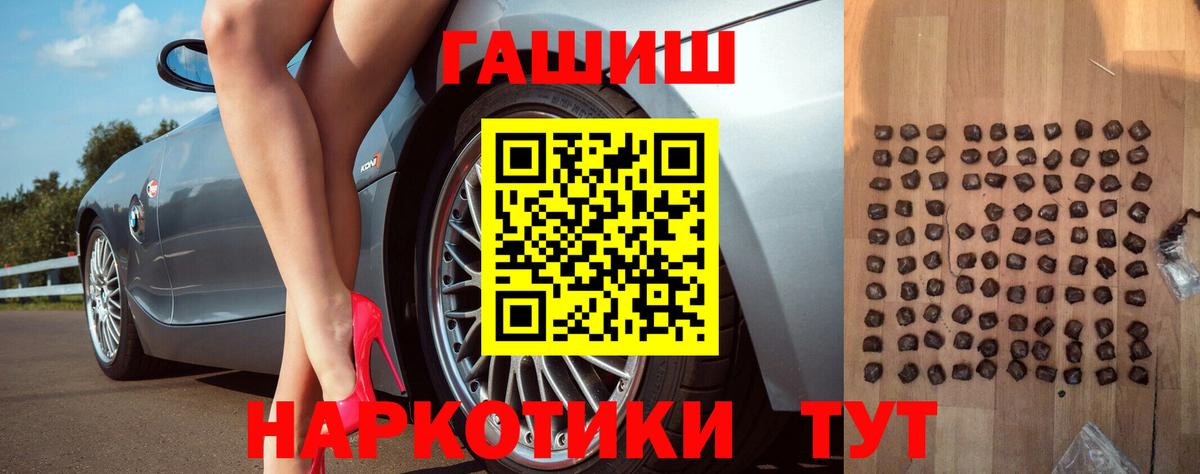 ГАШИШ индика сатива Губкин