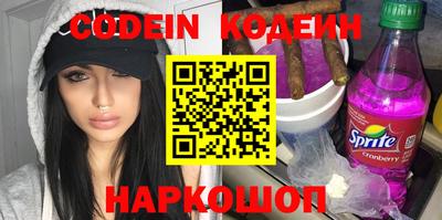 прущий лед Малгобек
