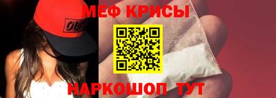 прущий лед Малгобек