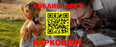 кокаин колумбия Мариинск