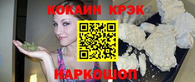 кокаин колумбия Мариинск