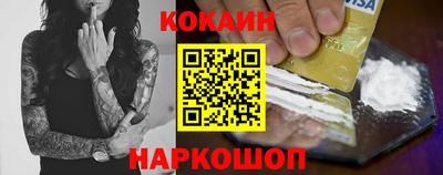 прущий лед Малгобек