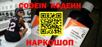 кокаин колумбия Мариинск
