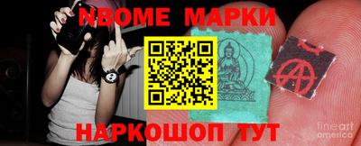 прущий лед Малгобек