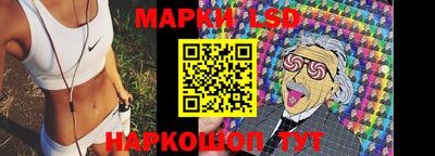 прущий лед Малгобек