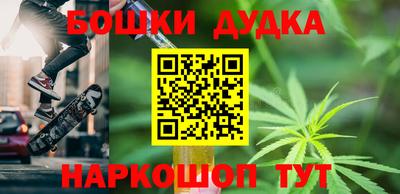прущий лед Малгобек