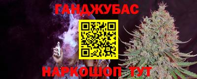 прущий лед Малгобек