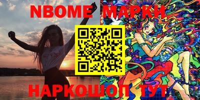 прущий лед Малгобек