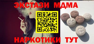 прущий лед Малгобек