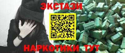 кокаин колумбия Мариинск
