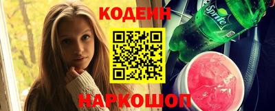 кокаин колумбия Мариинск
