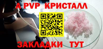 прущий лед Малгобек