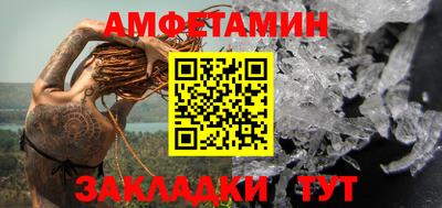 прущий лед Малгобек