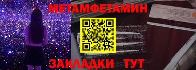 прущий лед Малгобек