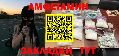 прущий лед Малгобек