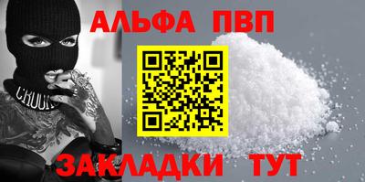 прущий лед Малгобек