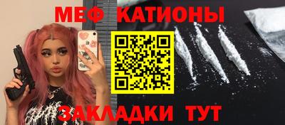 прущий лед Малгобек