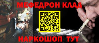 прущий лед Малгобек