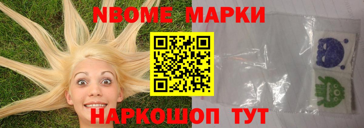 ГЕРОИН Губкин