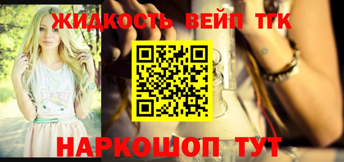 Дистиллят ТГК Wax Губкин