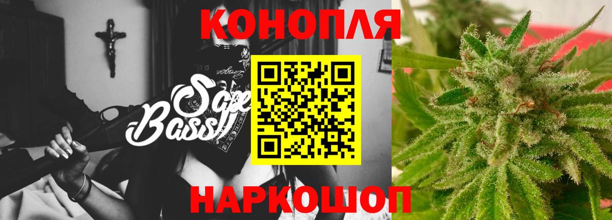 Губкин  МАРИХУАНА MAZAR  Бошки Шишки SATIVA & INDICA  Конопля планчик  Вход с VPN 